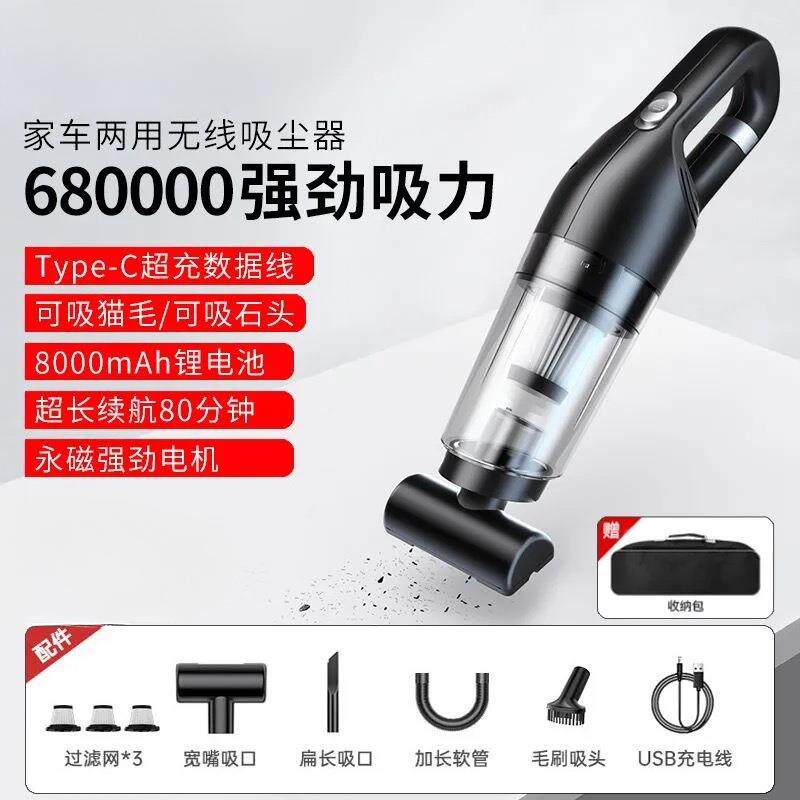 车载吸尘器车用大吸力功率无线汽车家用小型手持迷你车内