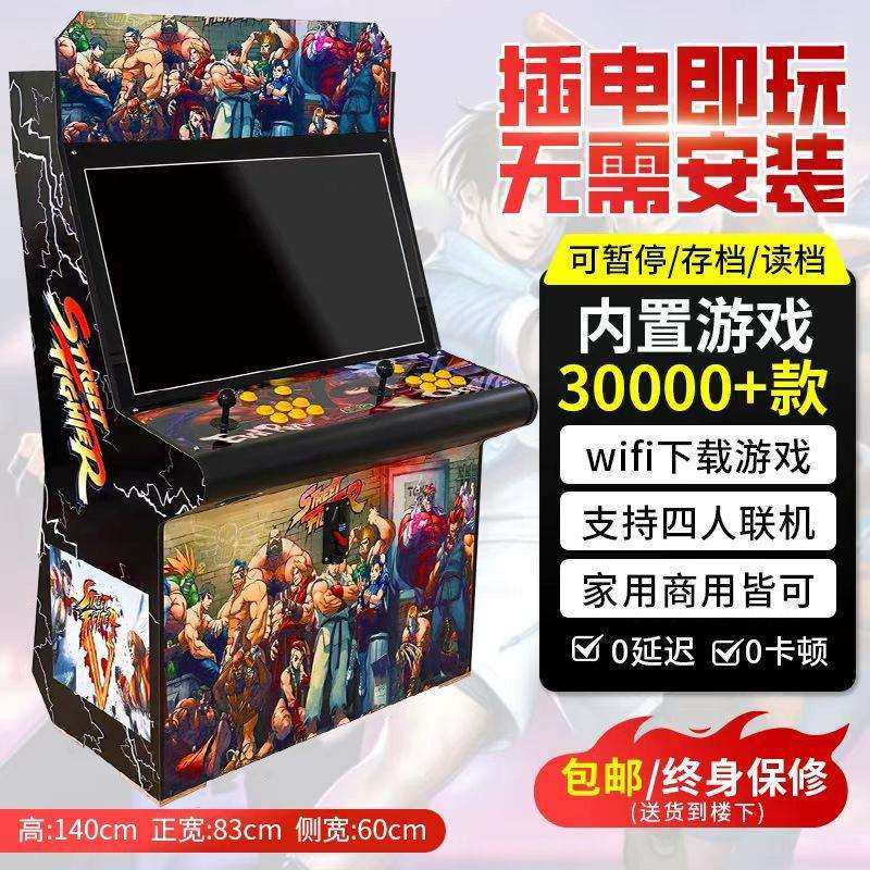 月光宝盒游戏机97拳皇一体机摇杆格斗机街机怀旧大型台式家用投币