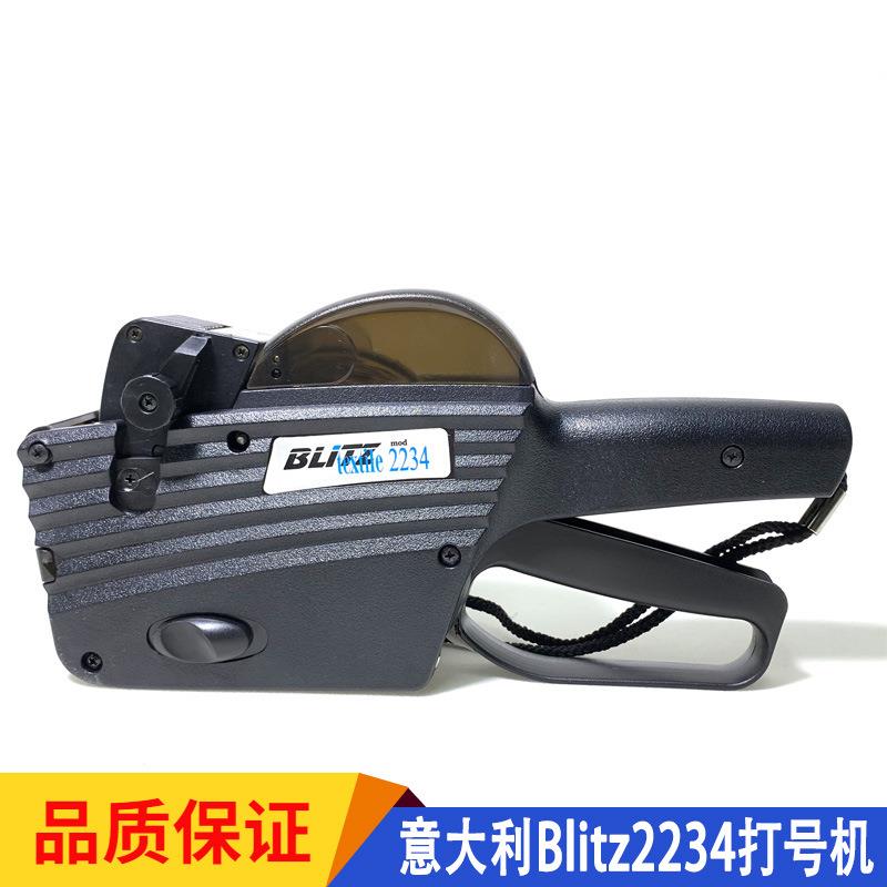 BLitz自动编号快递打号机打号机打码机连续跳码机现货