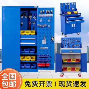 多功能工具柜子对开门加厚车间五金工具车抽屉式移动收纳箱储物柜