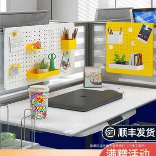 洞洞板办公桌面置物架可定制收纳工位办公室改造悬挂磁吸挡板