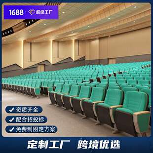 学校报告厅连排椅会议礼堂椅剧院联排椅阶梯教室座椅会议室连排椅