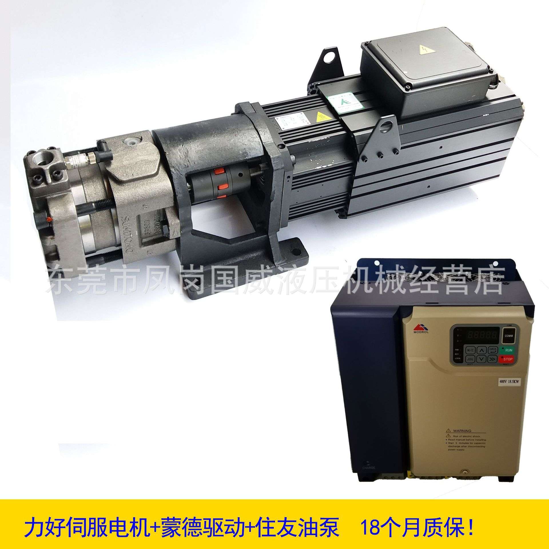 直销注塑机伺服改造蒙德MODROL伺服驱动器18.5KW力好15KW电机