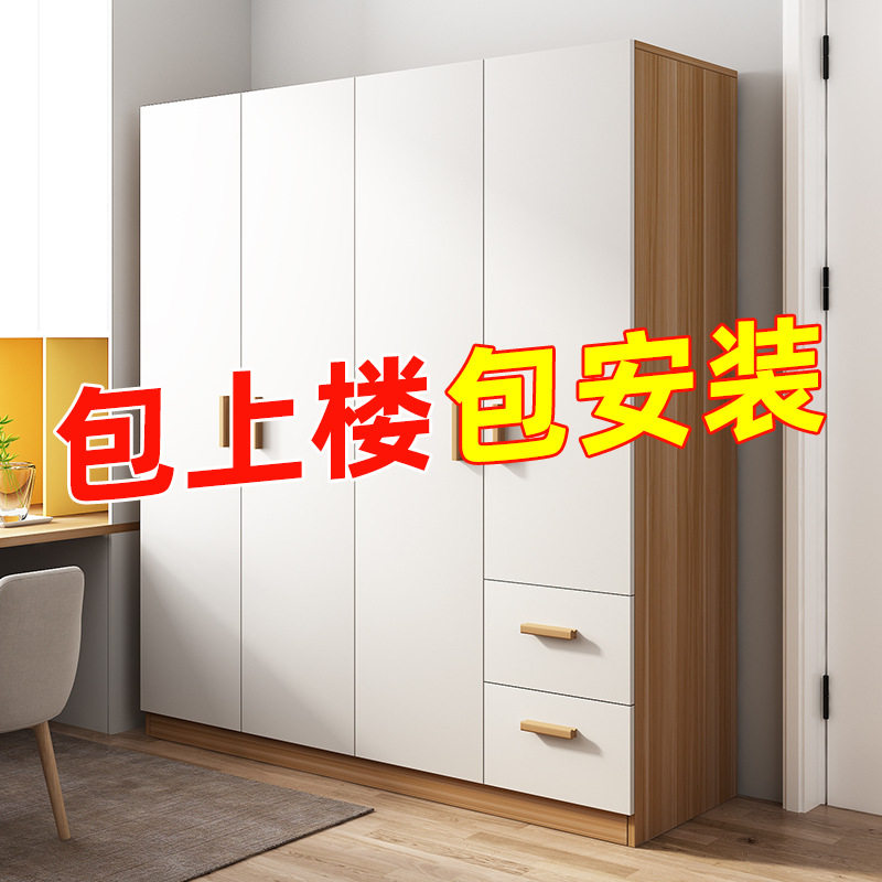 小户型儿童简易实木收纳衣柜