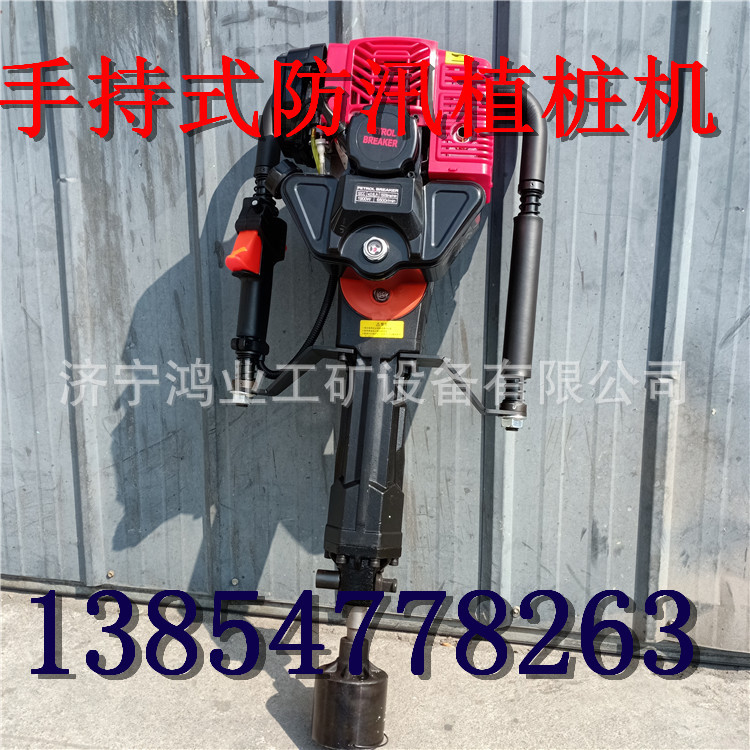 防汛抗洪抢险手持木头植桩机