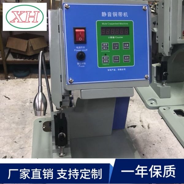厂家直供新款静音铜带机铜带压接机铜带机电子线加工机器设备