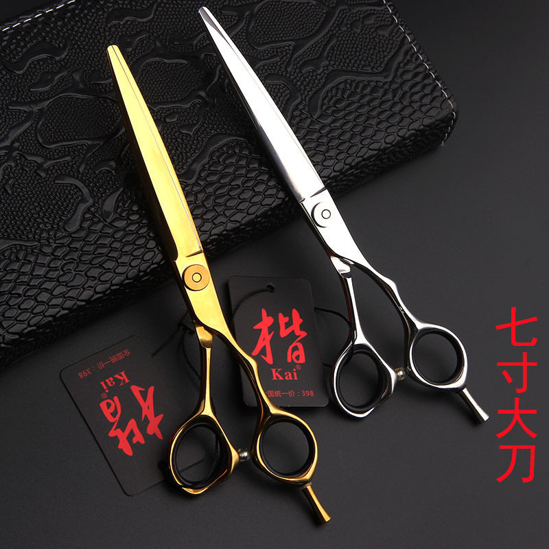 7寸大刀 大切刀 发型师理发剪刀 美发剪刀 剪头发剪刀