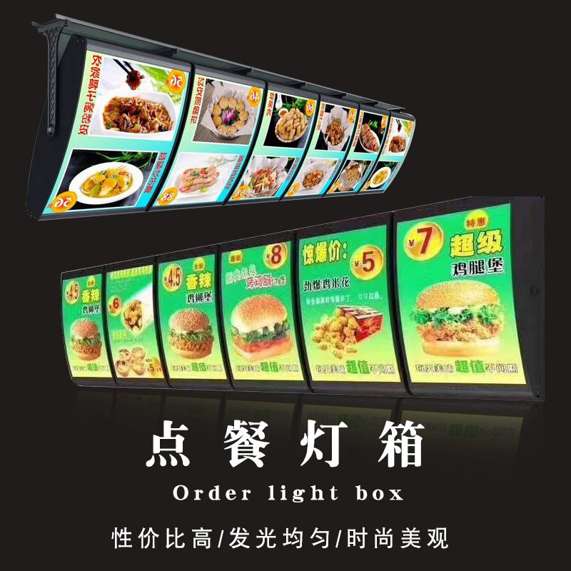 吊式汉堡面包店餐饮店复古式广告展示灯箱