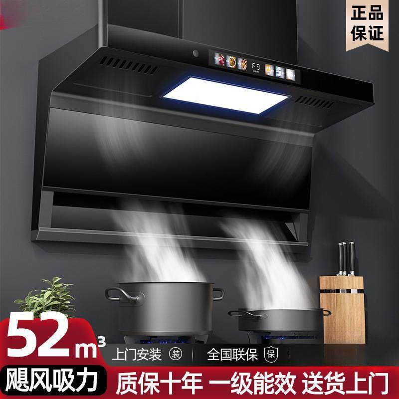 油烟机家用大吸力吸油机厨房顶侧双吸油烟机租房脱排油烟机