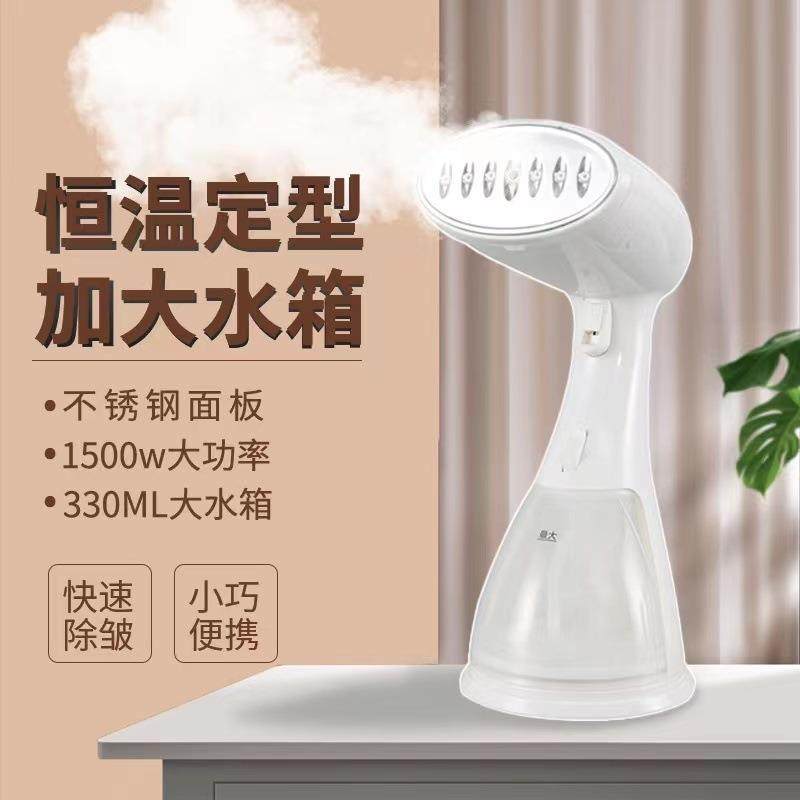 手持式挂烫机家用大蒸汽熨斗迷你熨衣服小型便携式熨烫机神器包邮