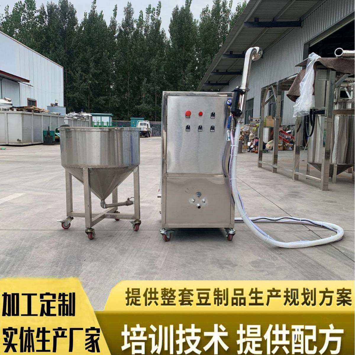 手持冲浆嫩豆腐机商用小型豆腐机自动点脑全自动嫩豆腐机