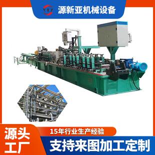 装饰管材不锈钢制管机钛管成型制管生产线全自动焊接钢管设备