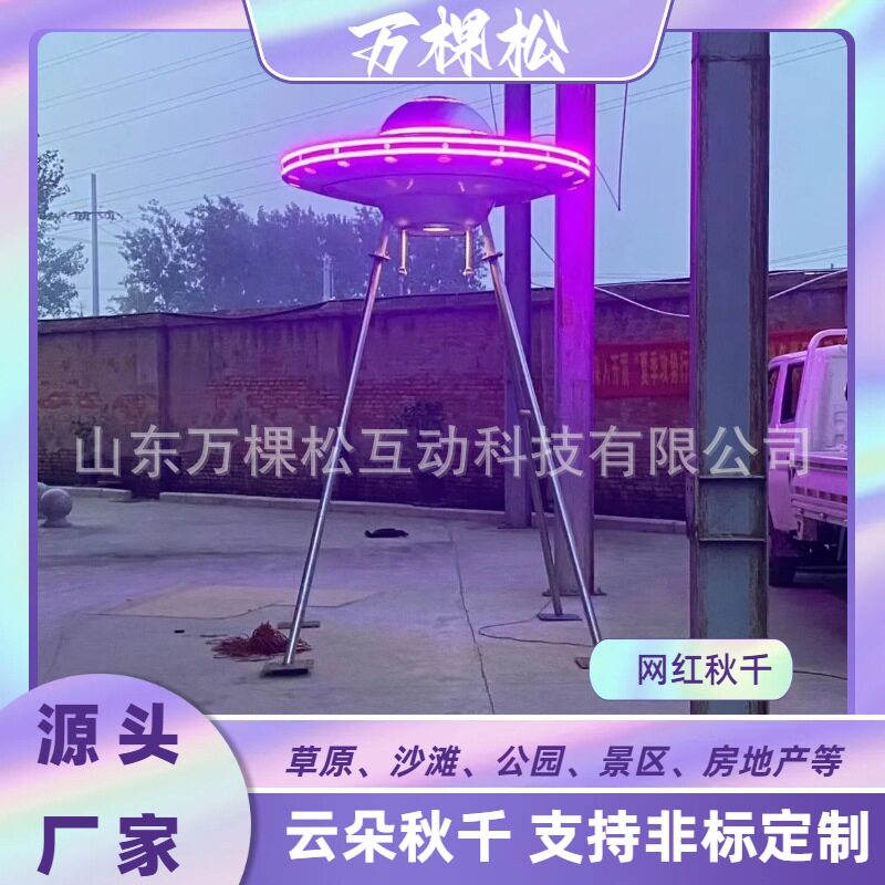 趣味秋千 游乐场云朵秋千户外摆件  景区公园玻璃钢秋千