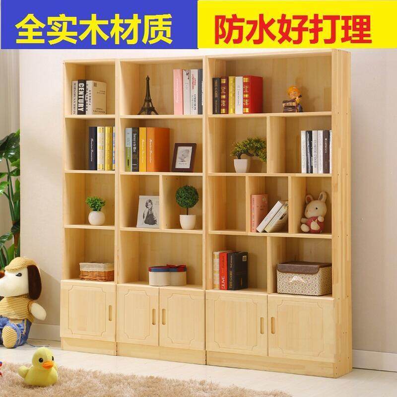 全实木书架松木书柜储物柜带柜门木质货架简约现代植物花架多层架