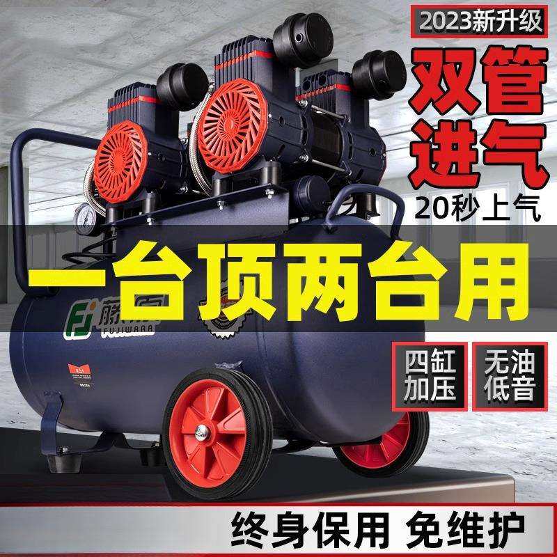 空压机打气泵小型220v空气压缩机无油静音高压木工喷漆冲气泵三鲲