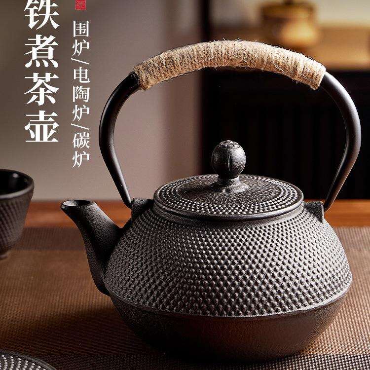 铁壶煮茶壶烧水壶泡茶电陶炉器具户外明火煮茶铸铁茶壶无