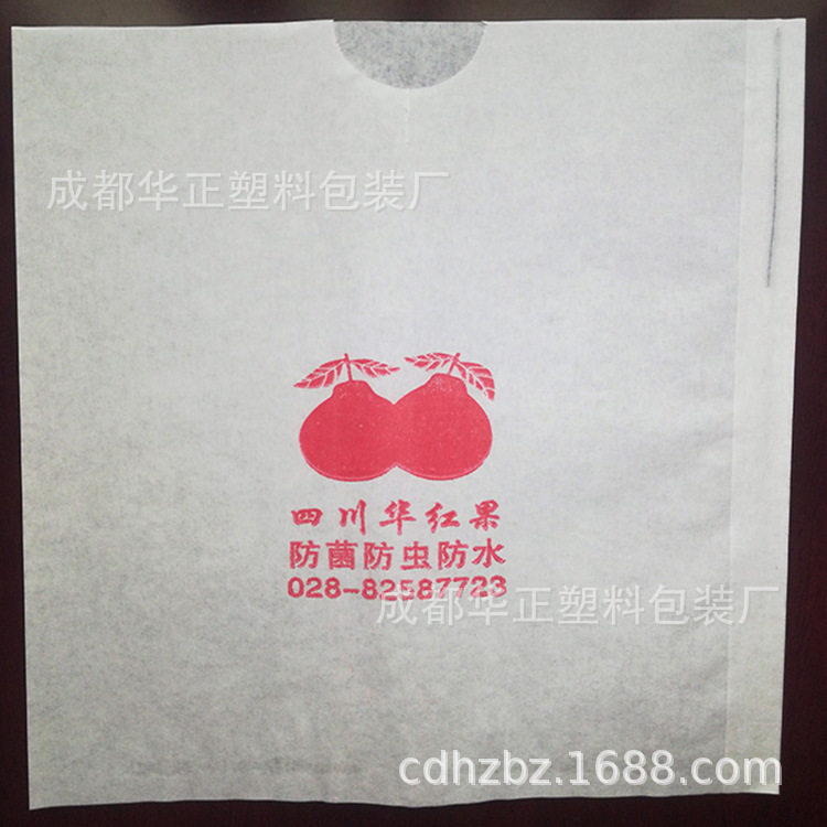 柑橘上树袋木浆纸包丑橘不知火