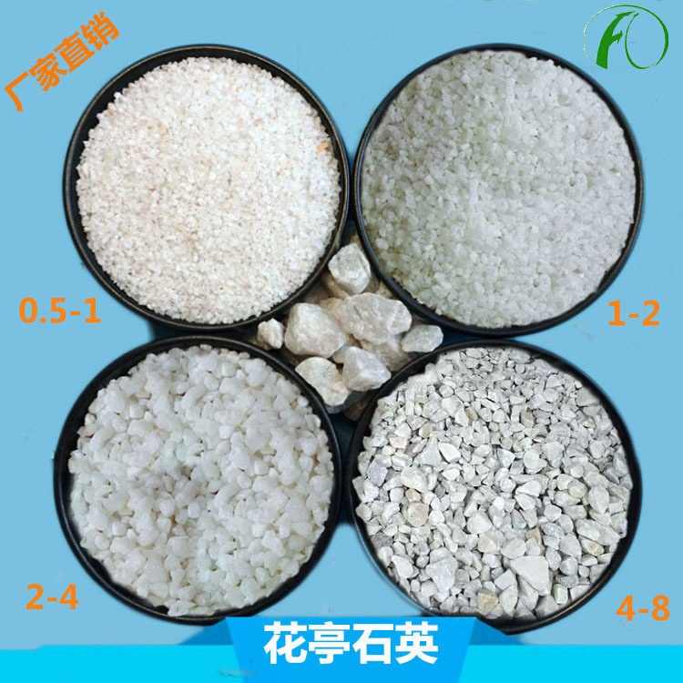 湖北精白石英砂滤料量大从优