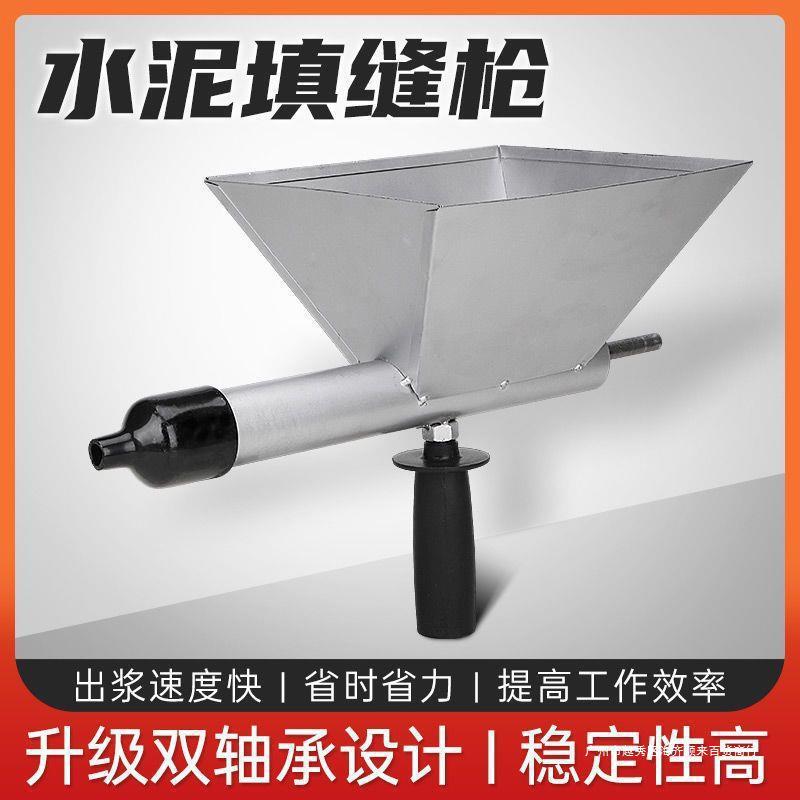 电动水泥枪防盗门窗灌浆机补缝填缝器砂浆堵缝工具混泥土塞缝神器