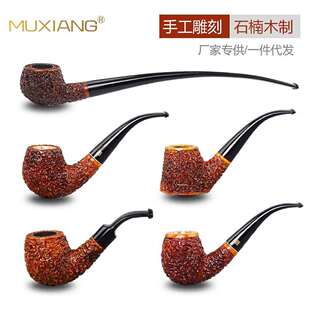 木香手工雕刻烟斗石楠木烟斗自由式石楠根瘤实木烟斗木质烟具