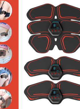 EMS脉冲按摩器家用多功能揉腹按摩仪水凝胶电动腹肌贴