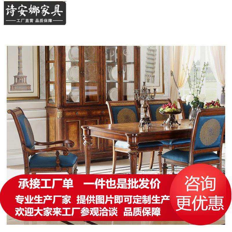 欧式餐椅意大利家具单椅扶手椅靠背实木椅子艺术休闲椅