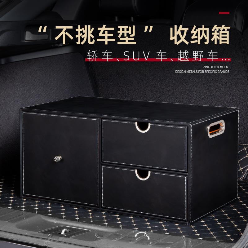 车载后备箱储物尾箱整理收纳箱轿车通用汽车汽车用品网红车载收纳