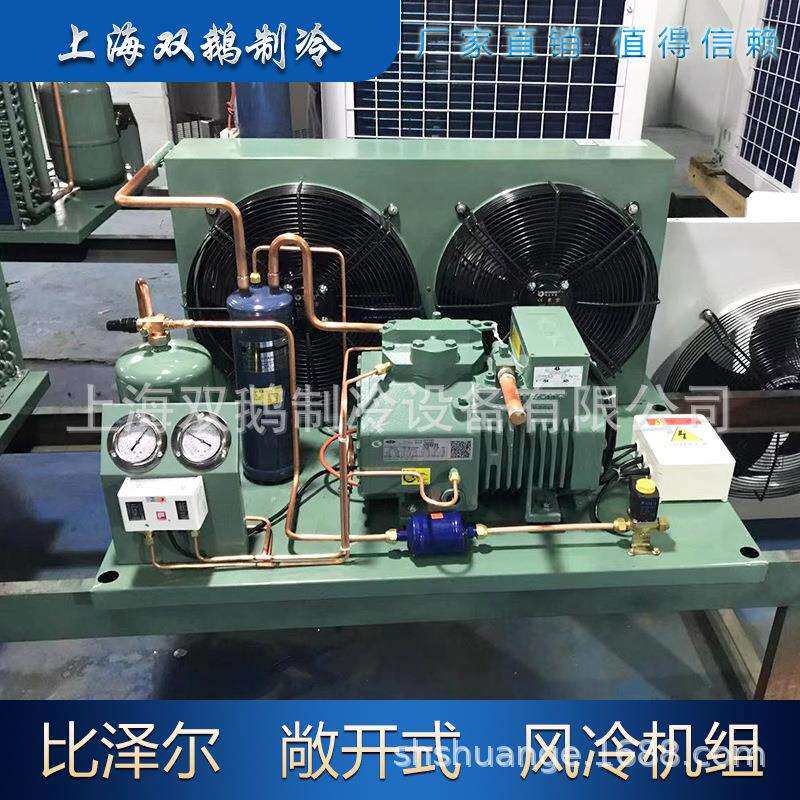 比泽尔机组4TCS-12.2/4TES-12敞开式风冷12匹冷藏制冷机组