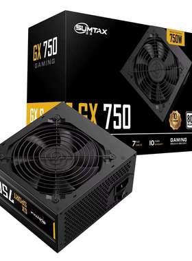 迅钛白牌80PLUS认证台式电脑电源 静音支持背线电竞750WS主机电源