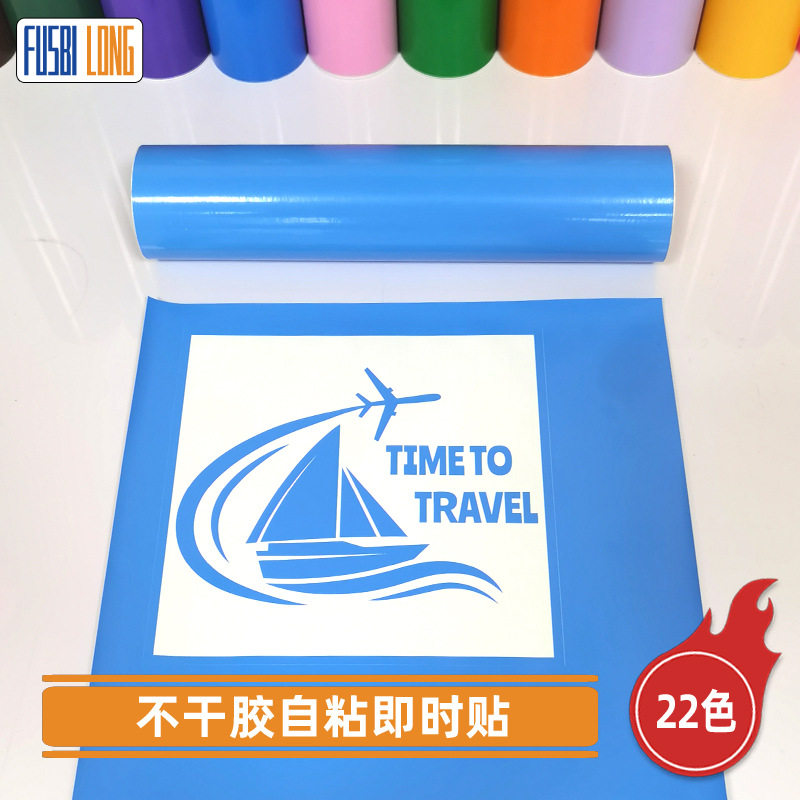 蓝色玻璃刻字装饰贴纸自粘PVC即时贴跨境批发不干胶广告材料