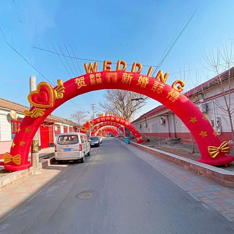 欧式充气式新款拱门彩虹门带灯中发光拱门订婚婚礼庆典婚庆