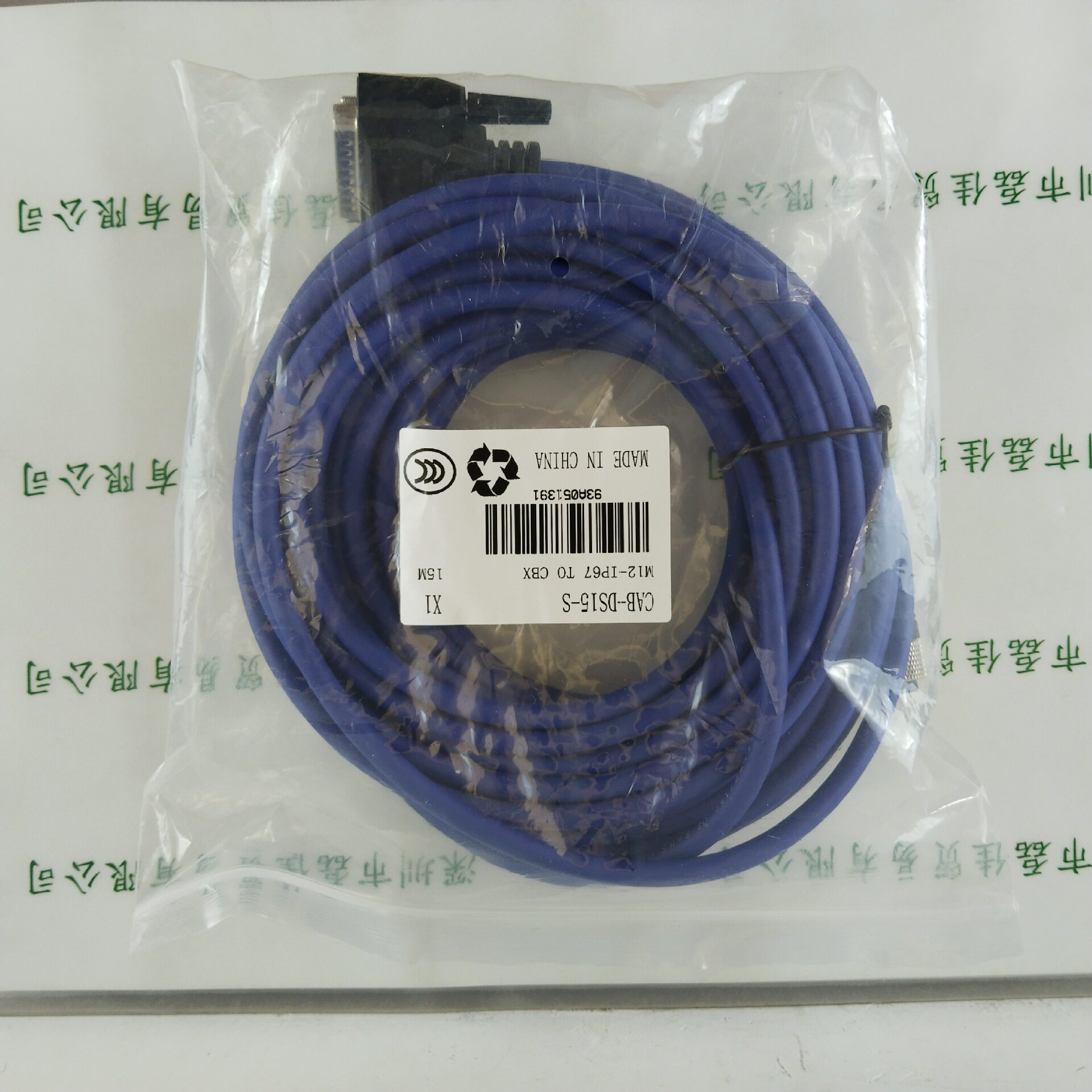 Datalogic Gryphon得利捷 IO电源线 CAB-DS15-S