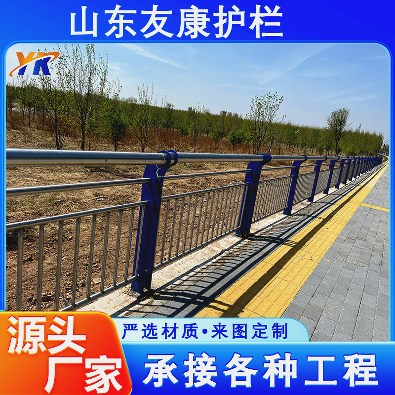 天桥灯光栏杆 304不锈钢复合管桥梁景观护栏 河道岸边景观栏杆