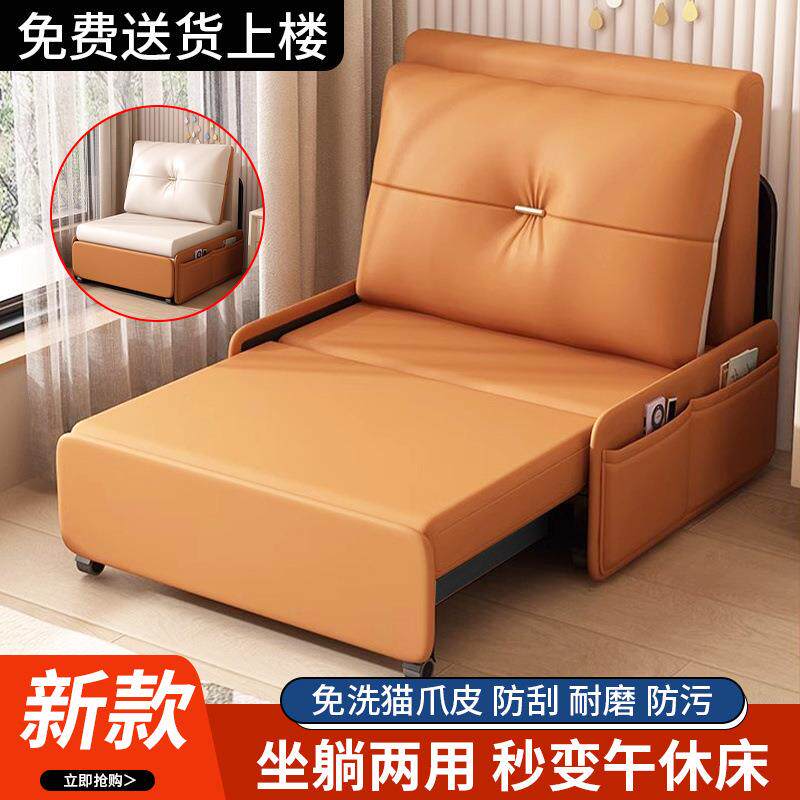 沙发床可折叠新款折叠一体两用客厅阳台单人多功能双人伸缩小户型