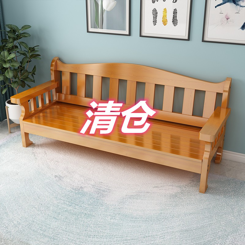 ft全实木沙发组合冬夏两用新中式小户型客厅高靠背沙发椅直排木沙