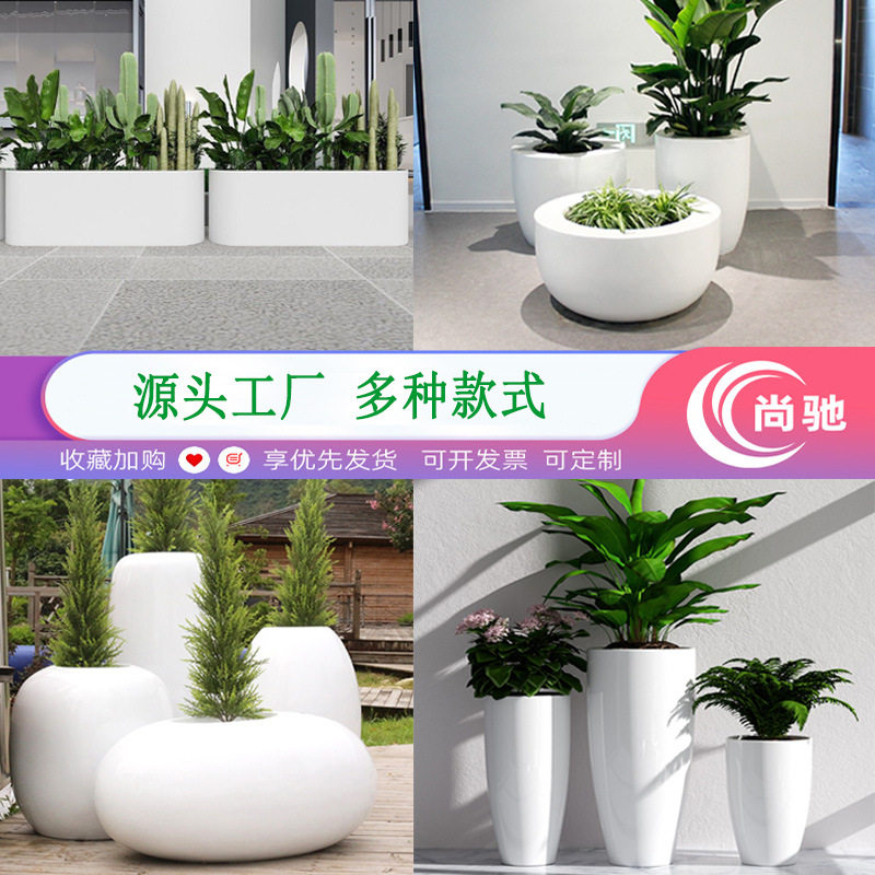 玻璃钢花盆组合商业街美陈花箱商场机场花器简约创意小区美陈花钵