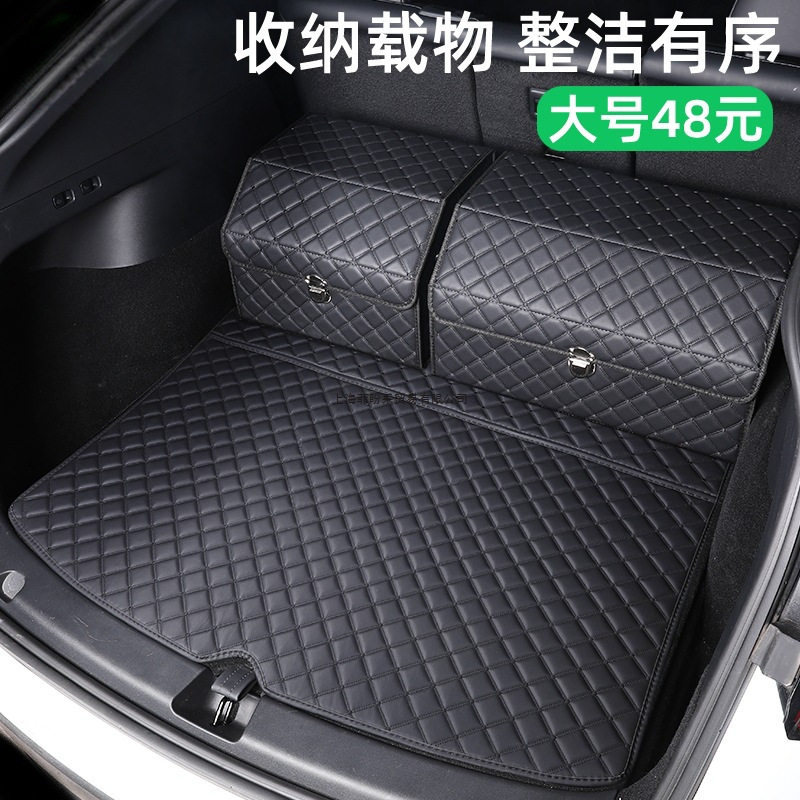 汽车收纳箱后备箱收纳盒储物箱整理车用车载用品车内装饰尾箱置物