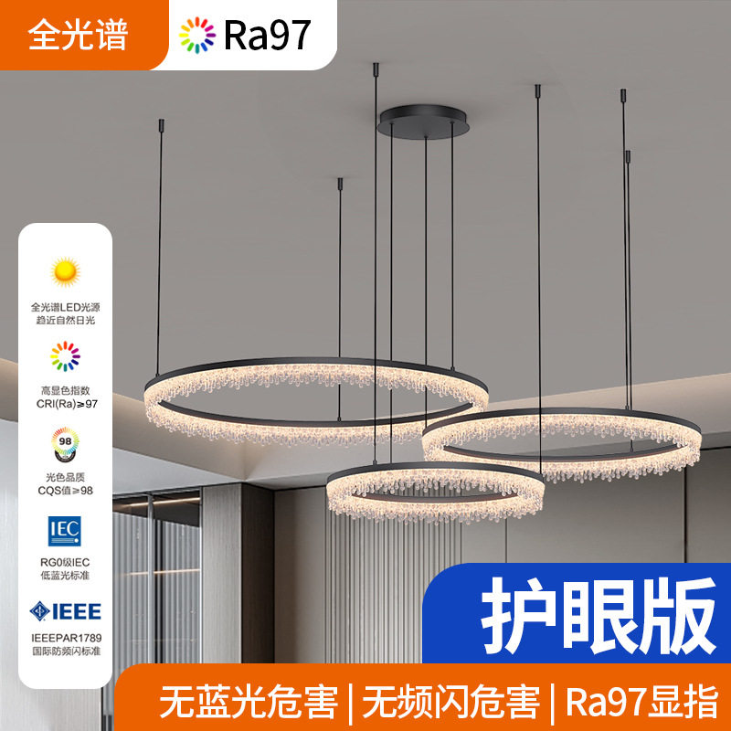 客厅吊灯主灯新款全光谱光源法式轻奢意式极简环形冰川餐厅卧室灯