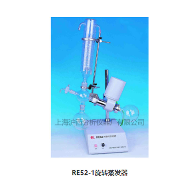 百仙牌自动升降旋转蒸发器