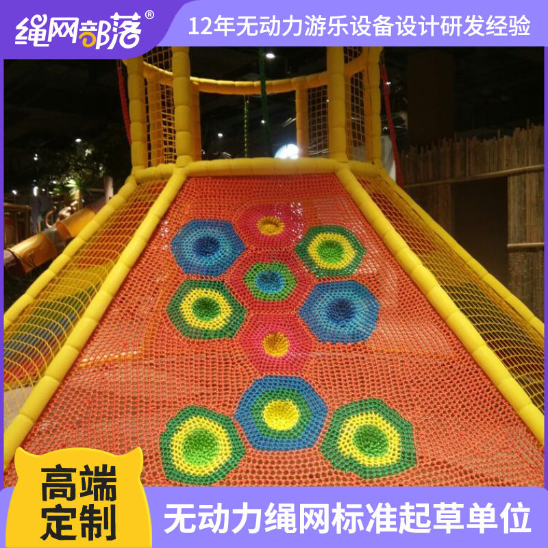 绳网部落室内亲子攀爬架