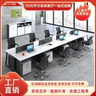 办公桌椅组合职员现代简约家具员工位屏风八人位书桌电脑桌