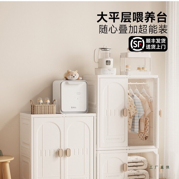 宝宝衣柜大容量玩具收纳柜