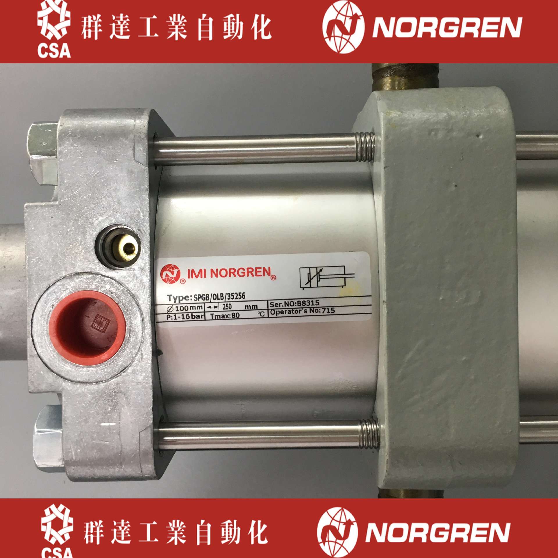 NORGREN诺冠气缸SPGB/OLB/35256订货8-12周