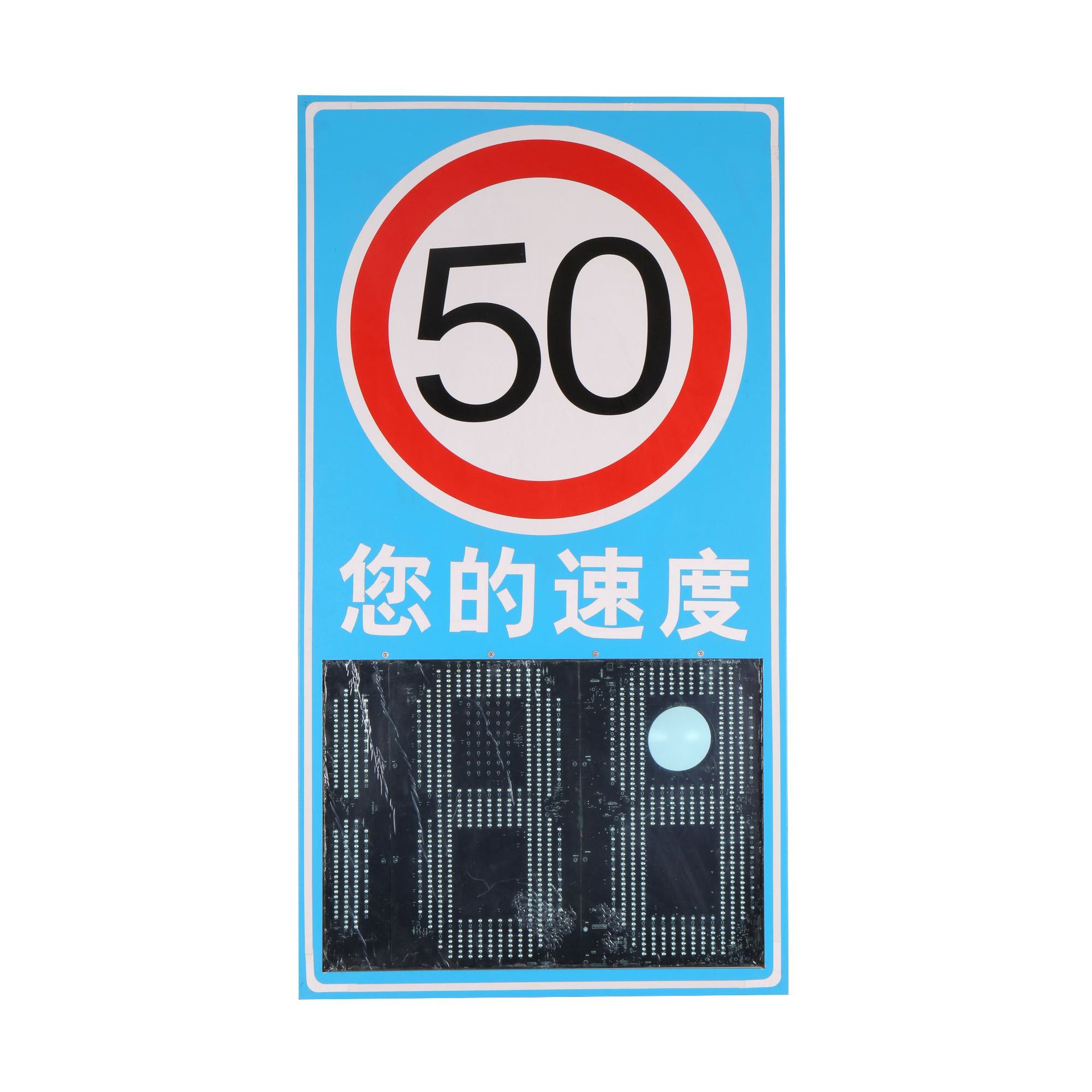 太阳能雷达测速仪显示高速公路车辆速度两位数字厂家直销品质保证