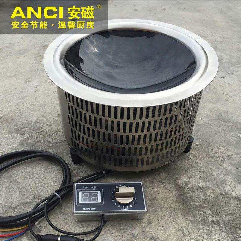 镶嵌式凹面电磁炉3500w商用电磁炉5000w嵌入式大功率凹形电磁灶
