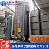电捕焦油器烟气处理塑料颗粒废气处理设备蜂窝湿式 静电除尘器