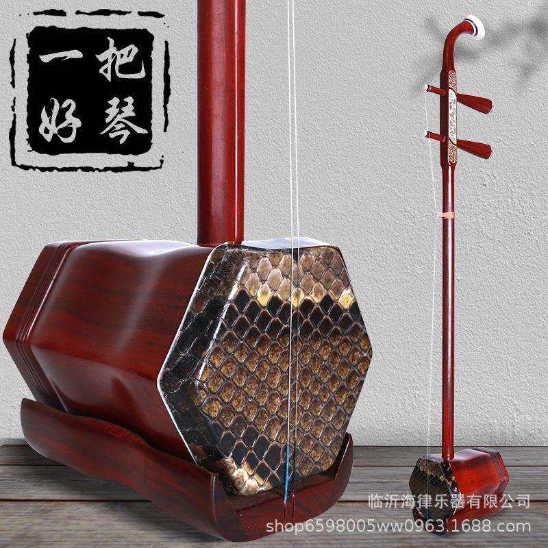 非洲小叶紫檀二胡科特迪瓦紫檀小叶紫檀二胡乐器