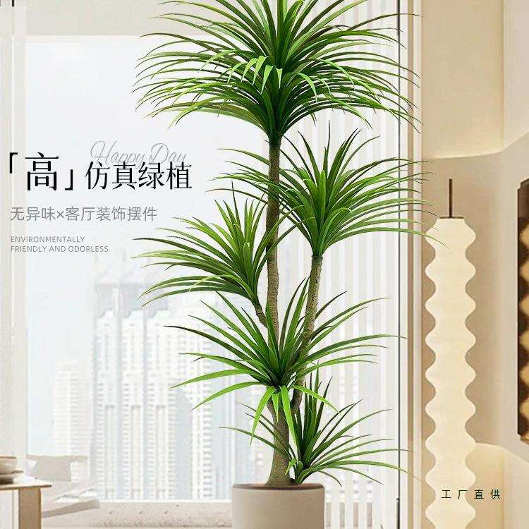 绿植轻奢龙血树室内客厅大型仿生植物盆栽落地摆件装饰假
