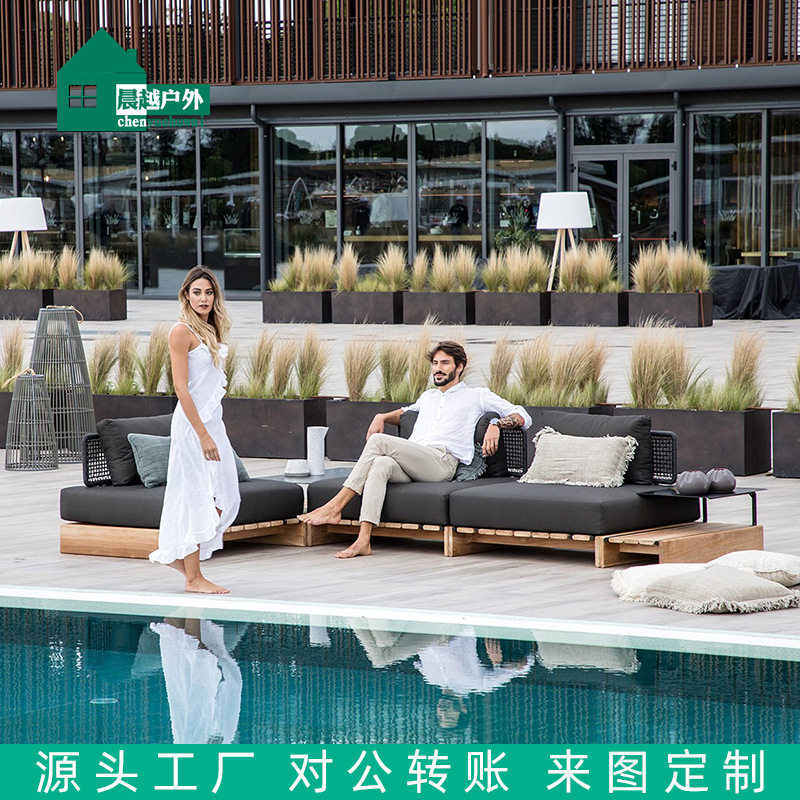 户外藤编沙发实木别墅设计家具庭院酒店样板房露台休闲花园休息区