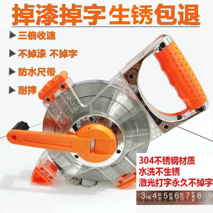 304不锈钢钢卷尺50米30米100米防水钢卷尺手提尺插地尺工程测量尺